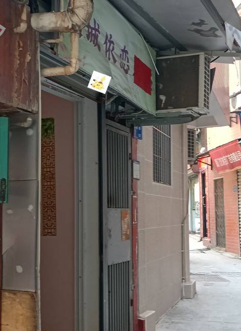 回龙观龙跃街这，从最东边到一个